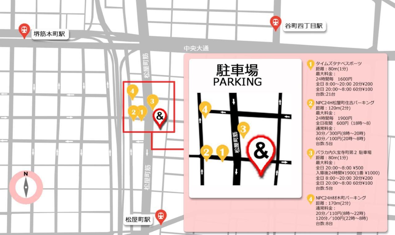 &And Hostel Shinsaibashi East 오사카 외부 사진